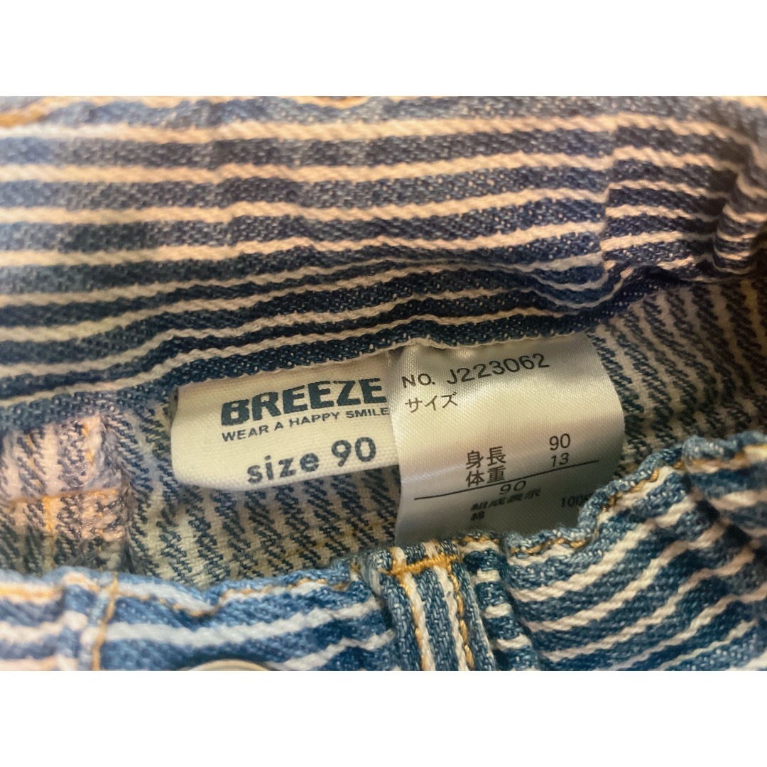 BREEZE(ブリーズ)のBREEZE (ブリーズ) 半ズボン キッズ/ベビー/マタニティのキッズ服男の子用(90cm~)(パンツ/スパッツ)の商品写真