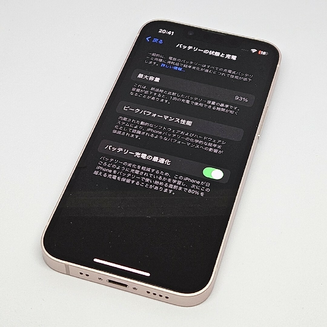 iPhone(アイフォーン)のiPhone 13 mini 128GB ピンク SIMフリー スマホ/家電/カメラのスマートフォン/携帯電話(スマートフォン本体)の商品写真