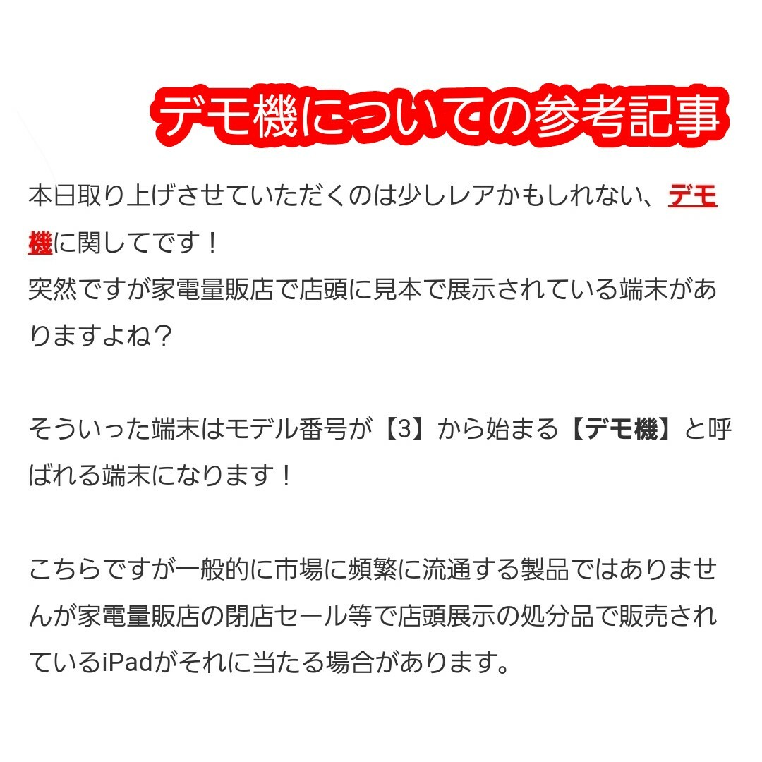 iPhone(アイフォーン)のiPhone 13 mini 128GB ピンク SIMフリー スマホ/家電/カメラのスマートフォン/携帯電話(スマートフォン本体)の商品写真