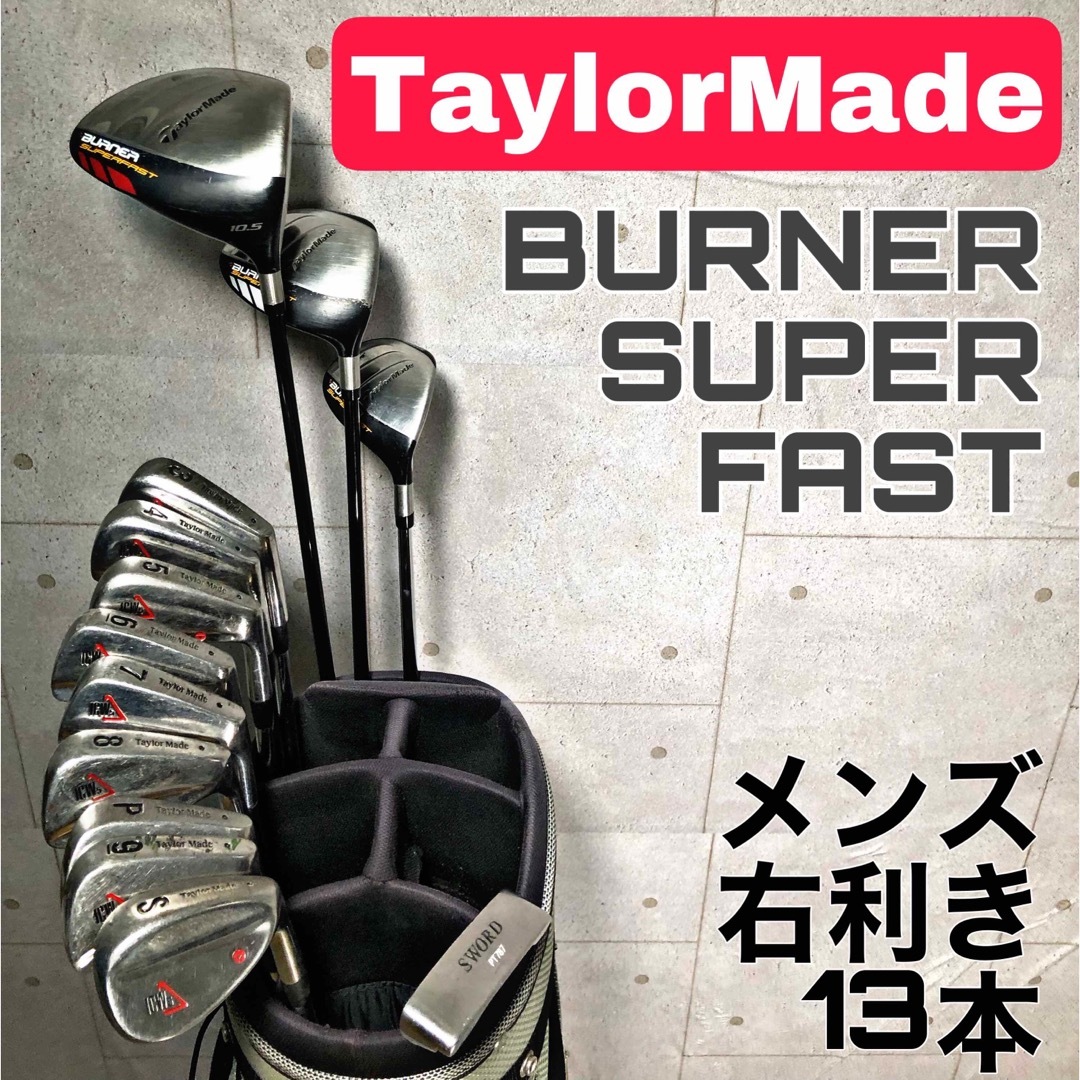 TaylorMade ドライバー R11S 1W 9.0° 右利き カバー付き