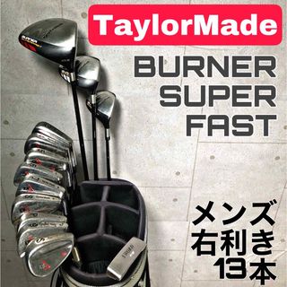 専用専用13本 Taylor Made BURNER XD   SPALDING