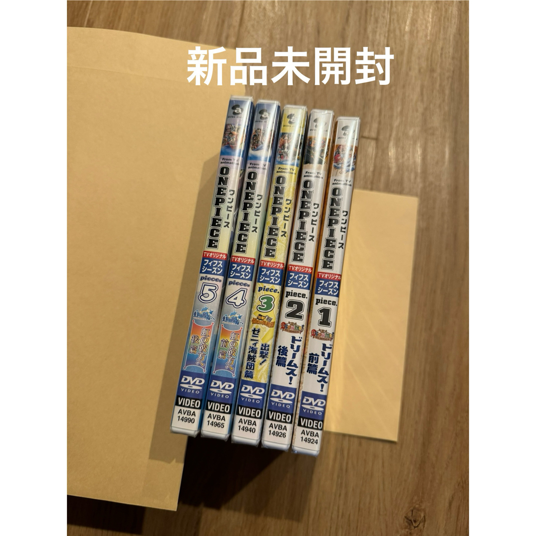 新品未開封 ワンピース フィフスシーズン TVオリジナル 全巻アニメ