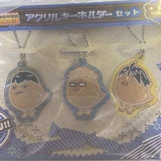 ハイキュー!!Haikyu!!影山飛雄&山口忠&月島蛍アクリルキーホルダーセット(キャラクターグッズ)