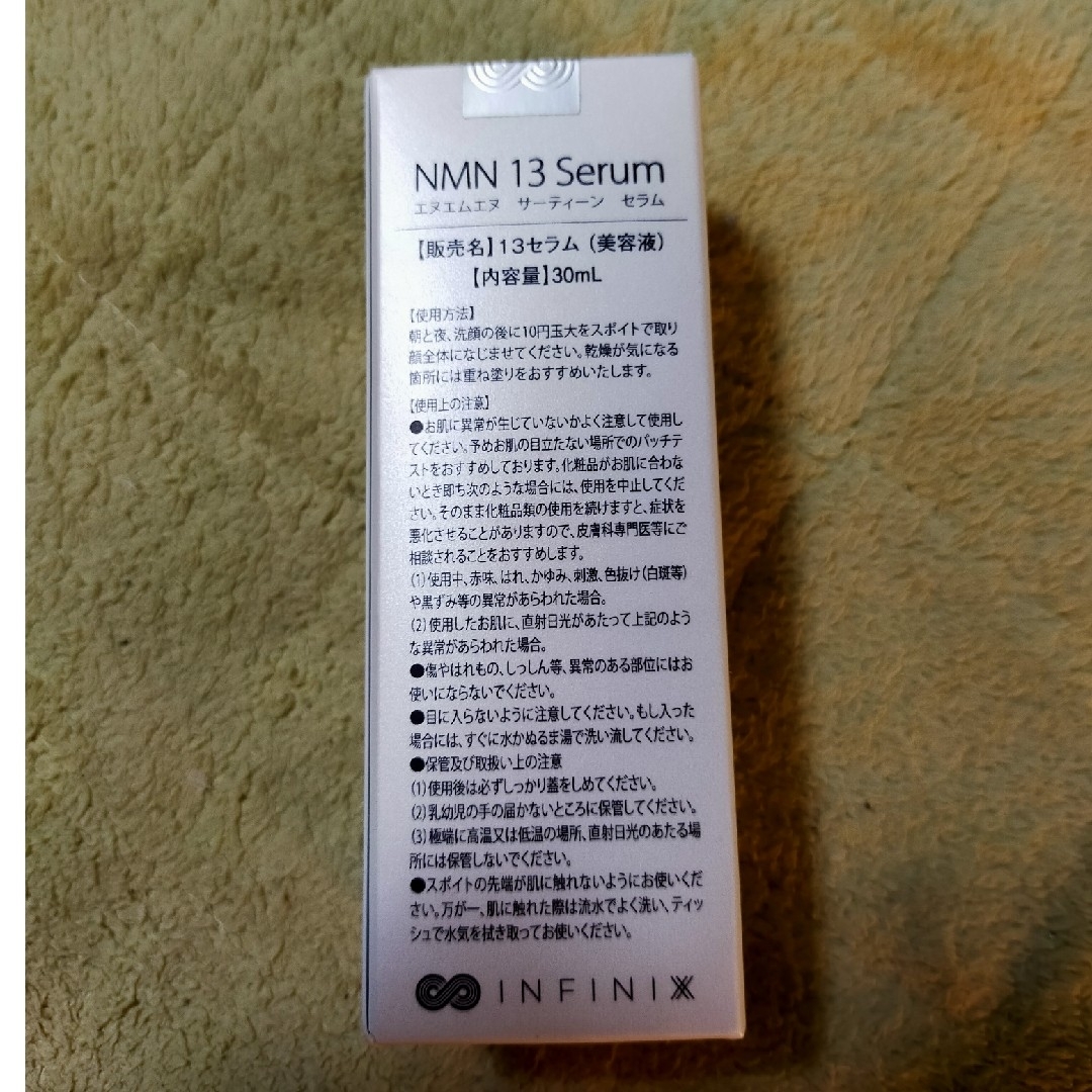 新品未開封品 NMN 13 Serum サーティーンセラム 美容液 30ml コスメ/美容のコスメ/美容 その他(その他)の商品写真