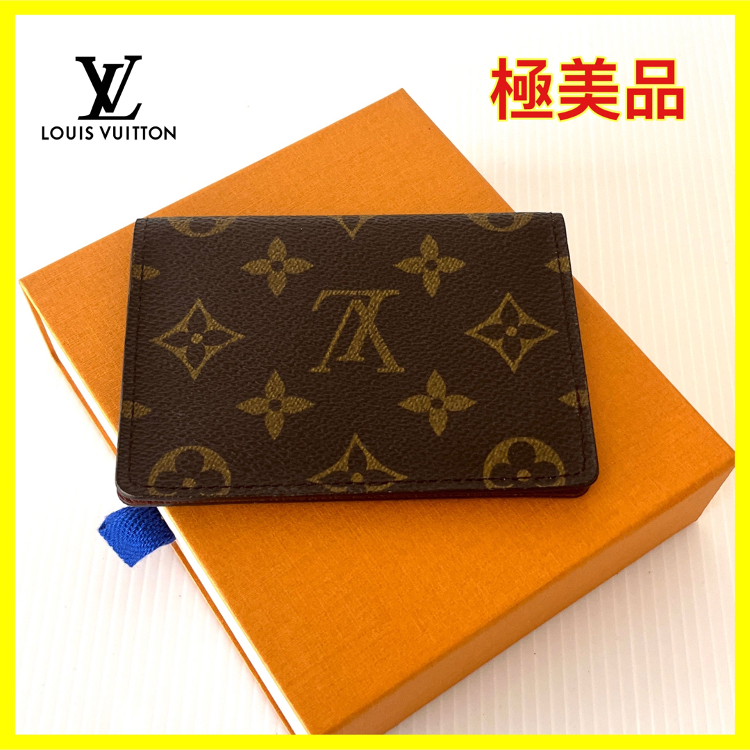 LOUIS VUITTON - 極美品♡LOUIS VUITTON ルイヴィトン カード パス