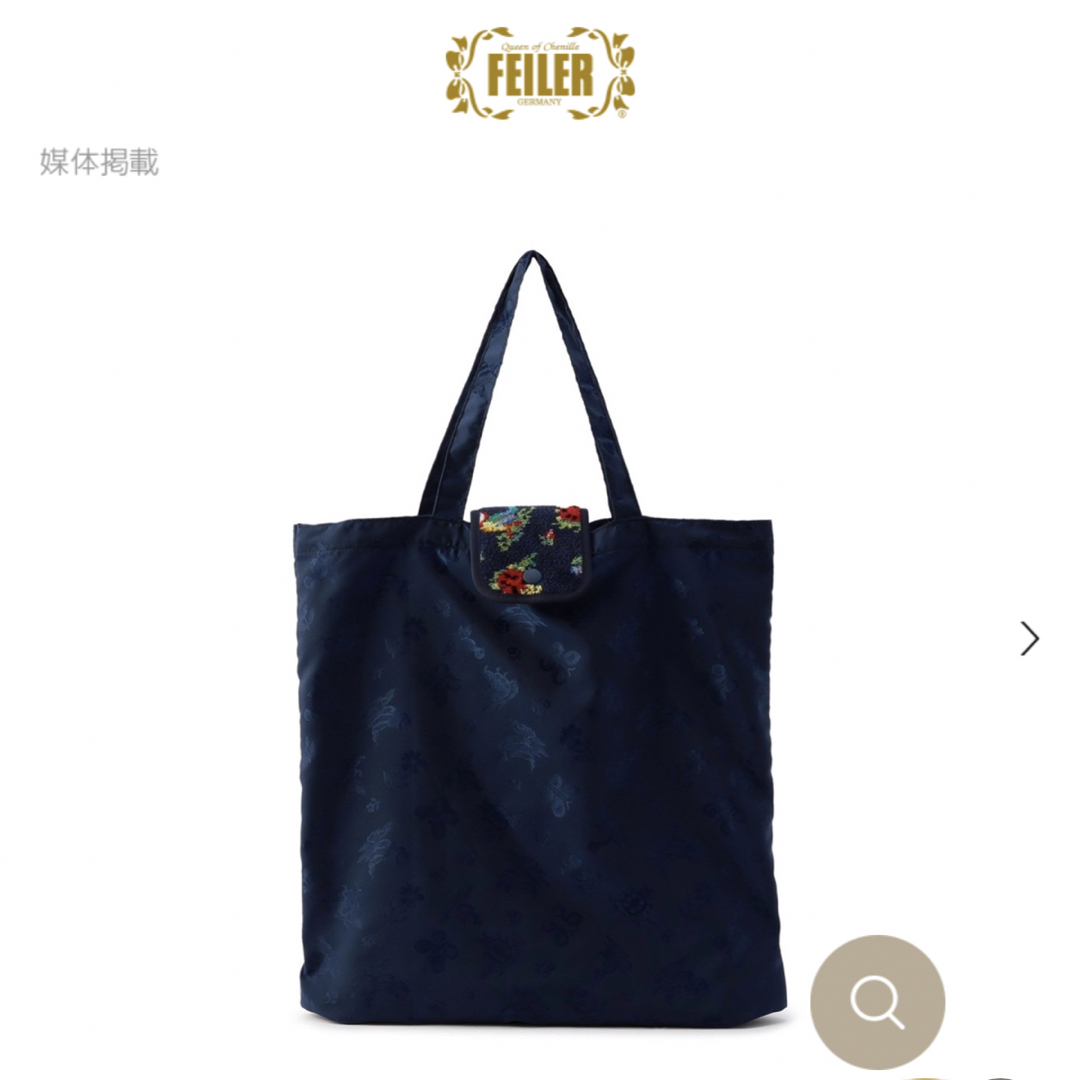 フェイラー ハイジジャガード携帯バック 学校-