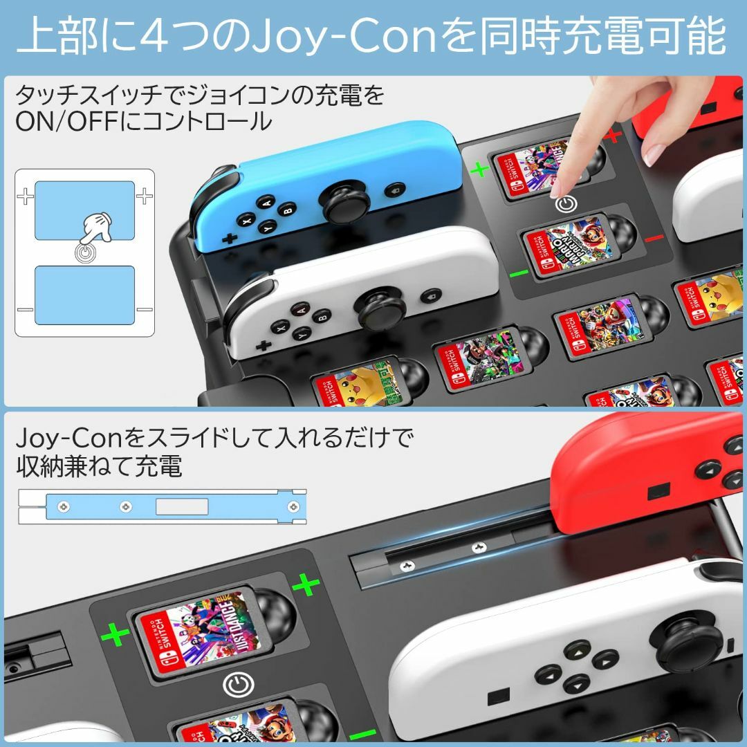 【色: ホワイト】Switch収納スタンド Kytok Joy-Con充電スタン