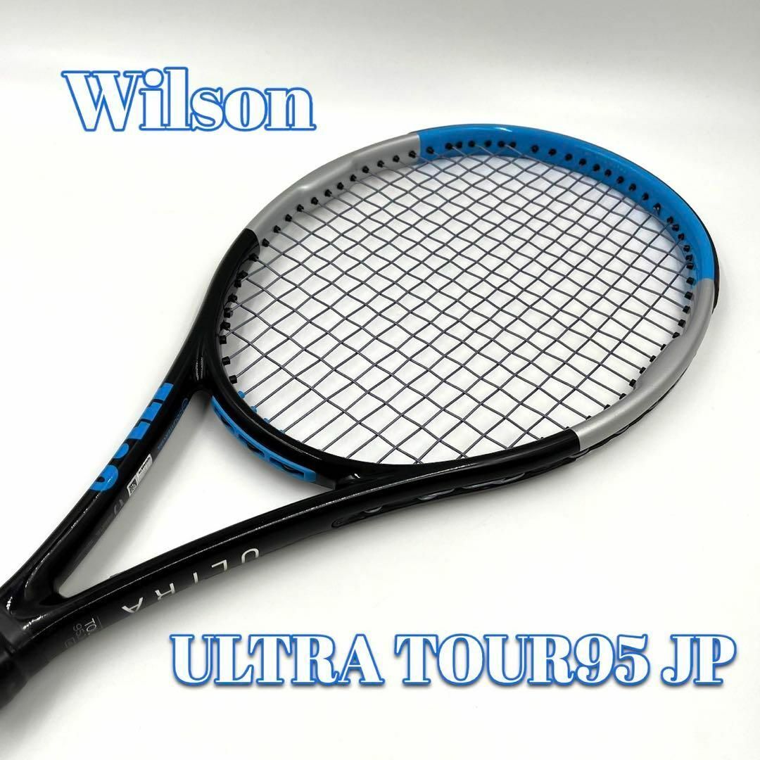 Wilson ウイルソン ULTRA TOUR 95JP v3.0-