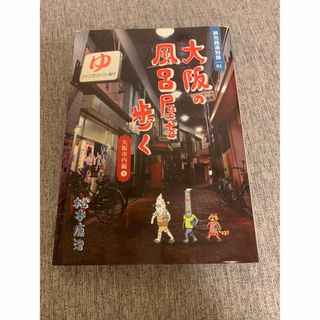 月刊いのちジャ－ナル(人文/社会)