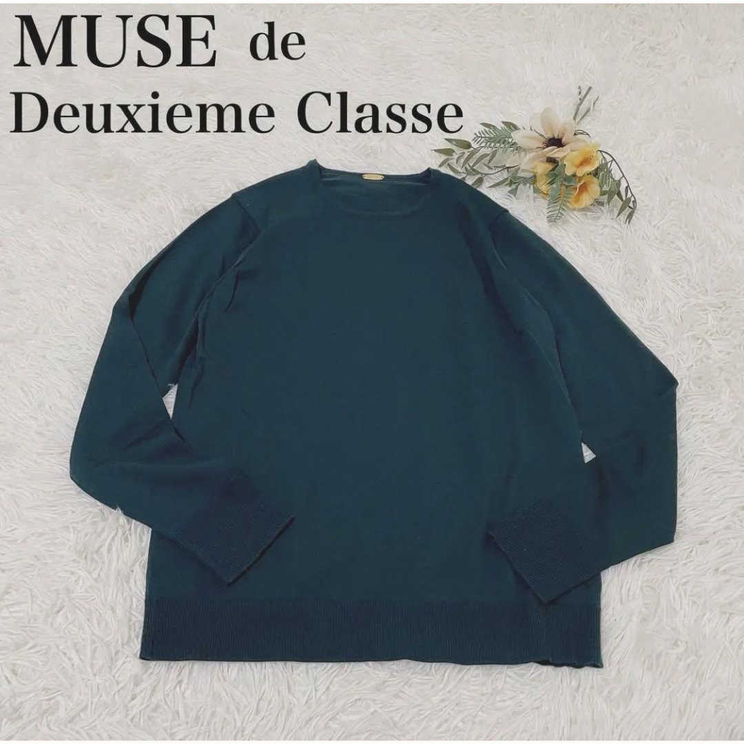 DEUXIEME CLASSE - ミューズドゥドゥーズィエムクラス FF30 クルー