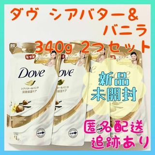 ダヴ(Dove（Unilever）)の【新品】ダヴ ボディウォッシュ シアバター＆バニラ 340g 4つ(ボディソープ/石鹸)