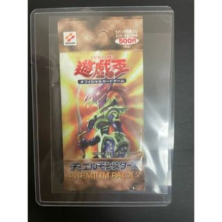 遊戯王 - 遊戯王 プレミアムパック2の通販 by magi 個人ユーザー直販