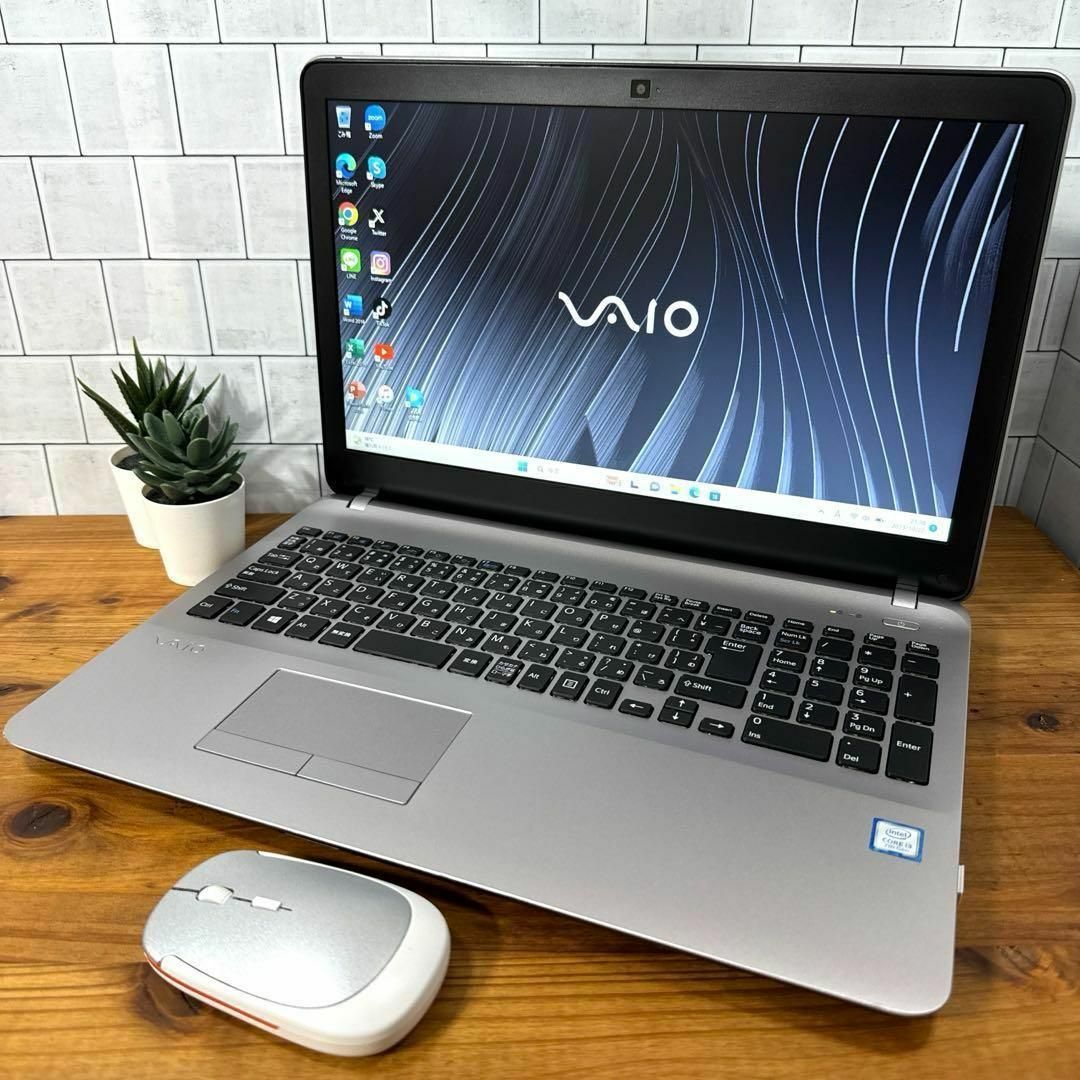 【2018年製】Vaio Sシリーズ/マットシルバー☘7世代☘SSD240GB