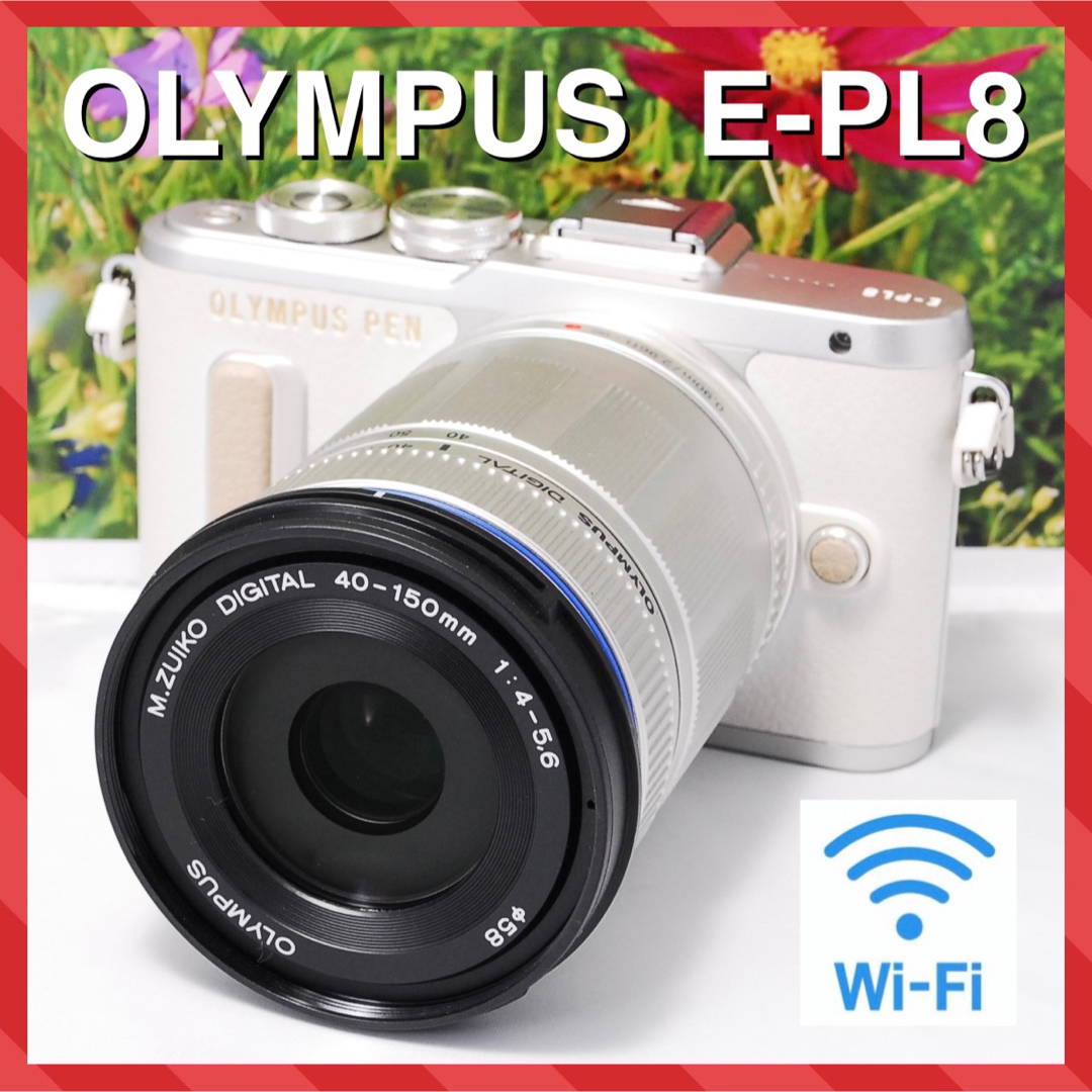 ❤️WiFi転送OK❤️人気商品❤️高画質❤️オリンパス E-PL8❤️-