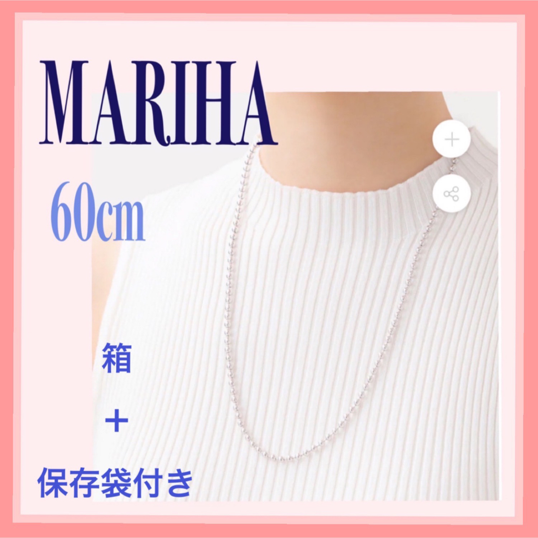 ☆MARIHA ボールチェーンネックレス 60cm☆-