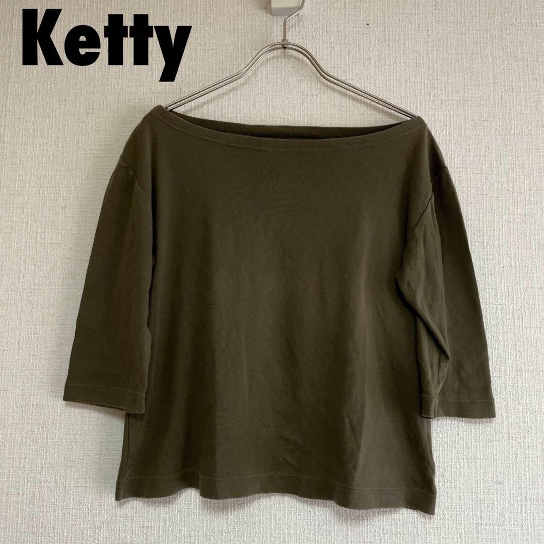 ketty(ケティ)のcu126/ketty/ケティ/カットソー/オリーブ/サイズ M/レディース レディースのトップス(カットソー(長袖/七分))の商品写真