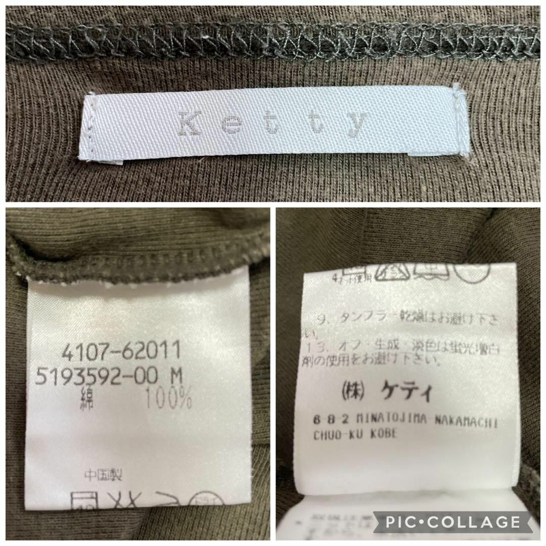 ketty(ケティ)のcu126/ketty/ケティ/カットソー/オリーブ/サイズ M/レディース レディースのトップス(カットソー(長袖/七分))の商品写真