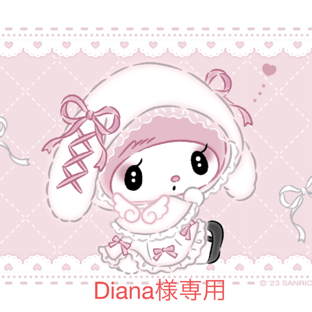 DIANA 専用ページ