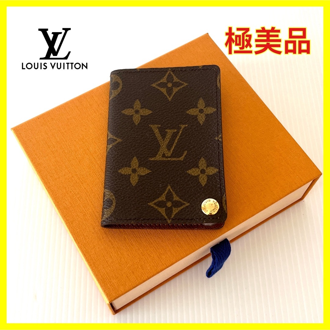 LOUIS VUITTON - 極美品ルイヴィトン カードケース モノグラム M60937