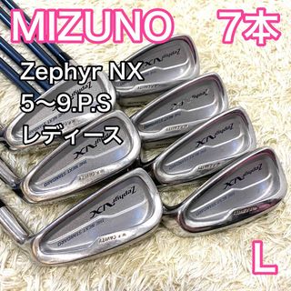 ミズノ クラブの通販 2,000点以上 | MIZUNOのスポーツ/アウトドアを ...