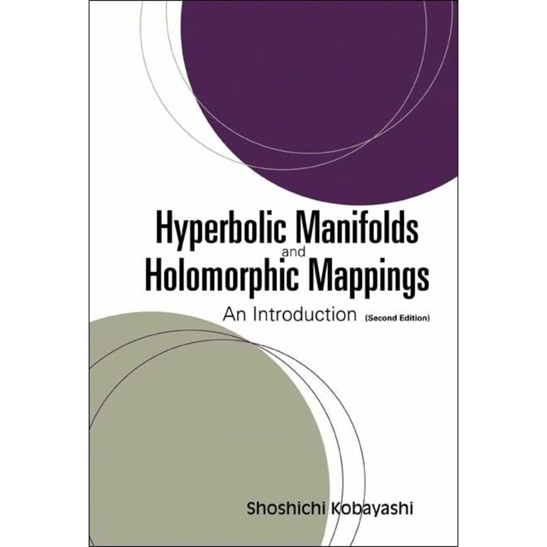 Hyperbolic Manifolds And Holomorphic Mappings: An Introduction [ハードカバー] Kobayashi， Shoschichi エンタメ/ホビーの本(語学/参考書)の商品写真