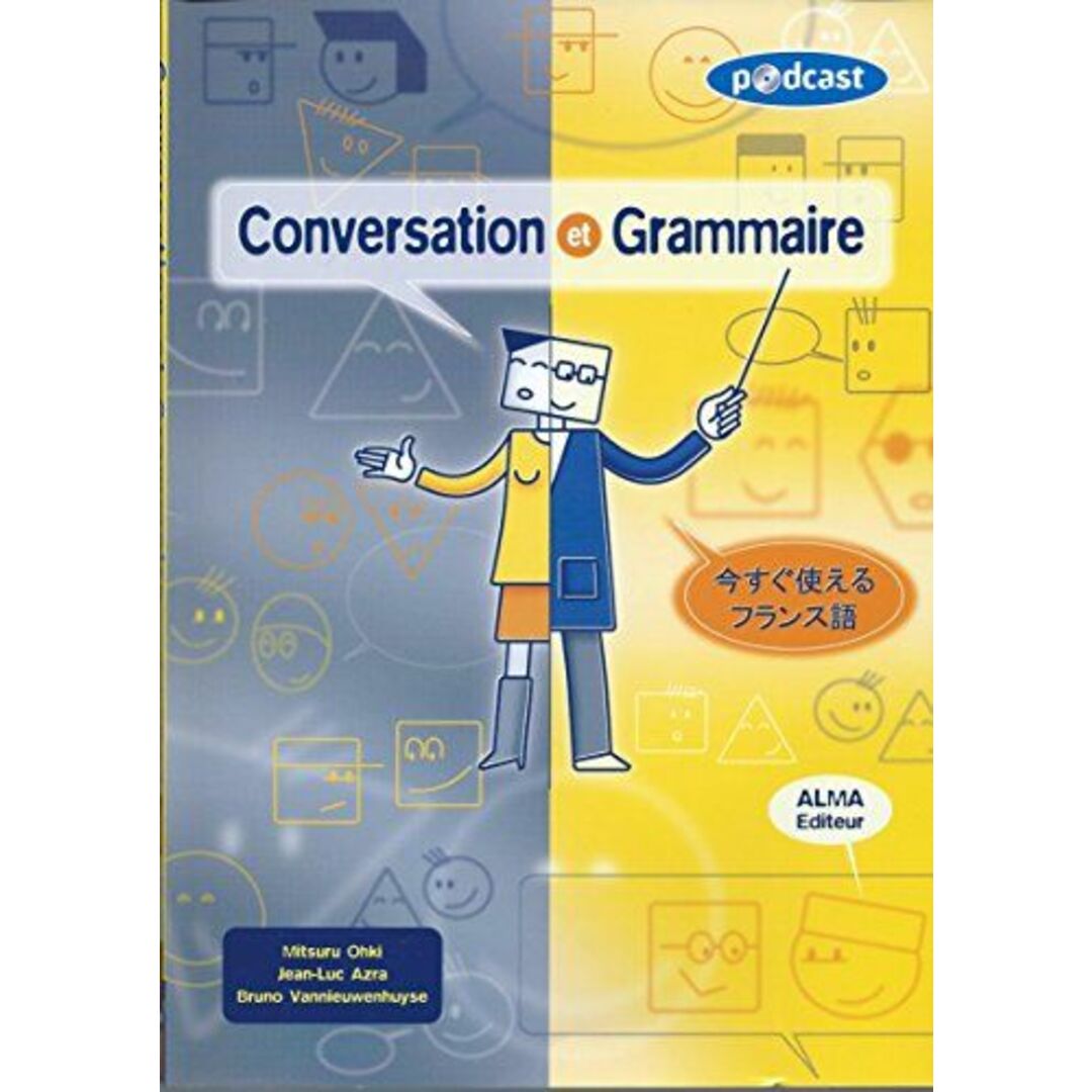 Conversation et Grammaire