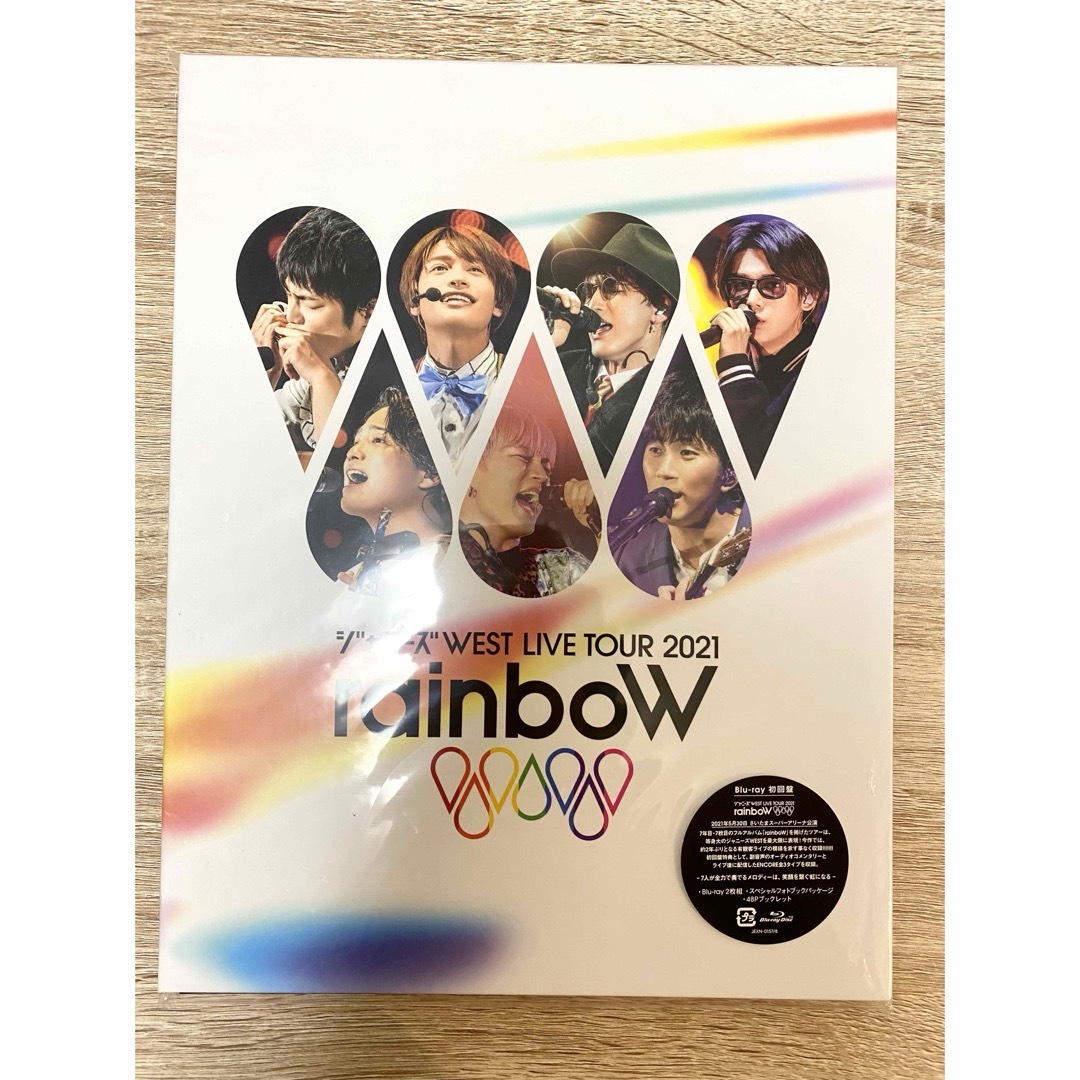 ジャニーズWEST rainbow BluRay