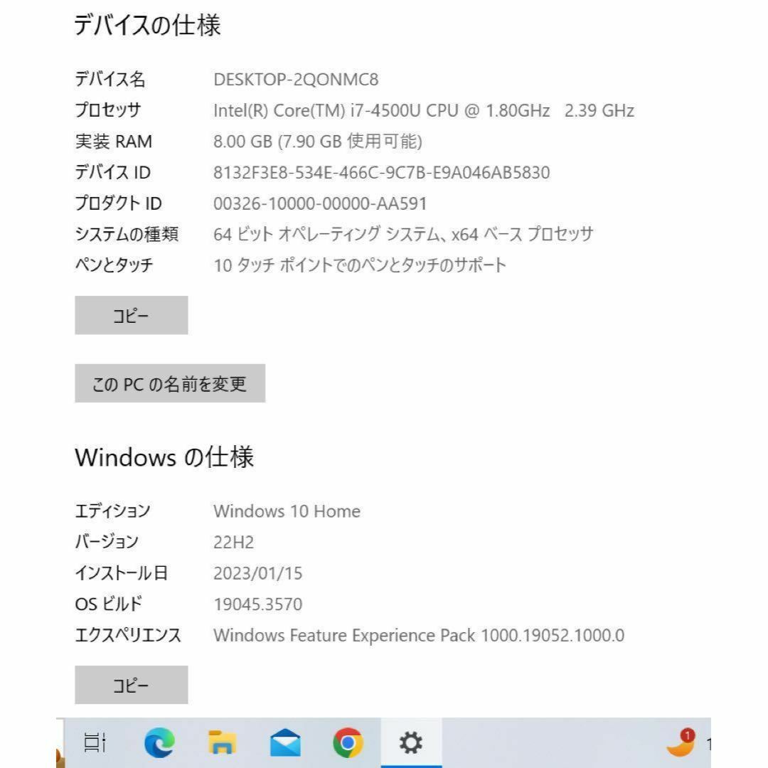 【希少】VaioFit高級アルミボディブラック☘corei7☘SSD512GB