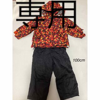 VISION STREET WEAR 恐竜　スキーウェア　100cm(ウエア)