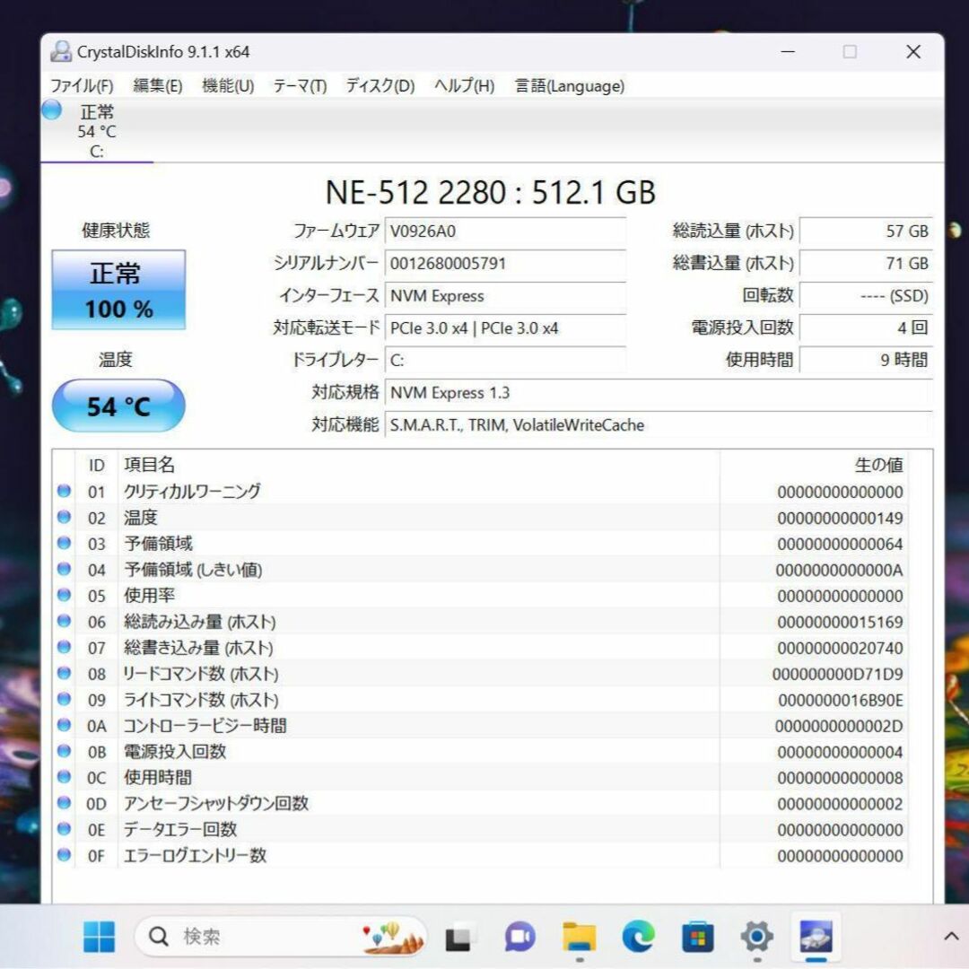 【限定1台】レノボ YOGA720☘7世代corei5☘新品NVMe512GB