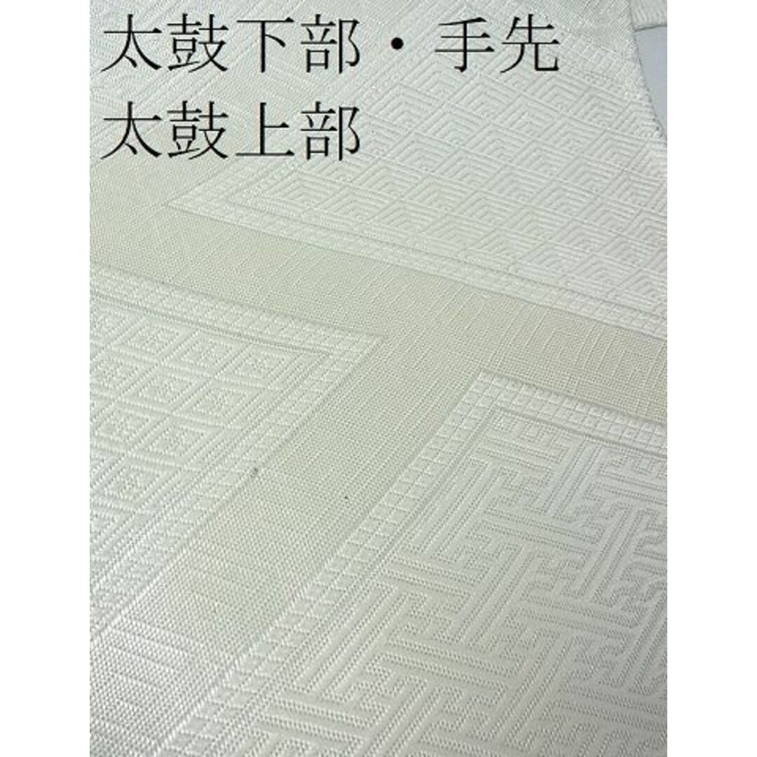 佐賀錦　六通柄袋帯　吉祥文　銀糸　逸品　正絹