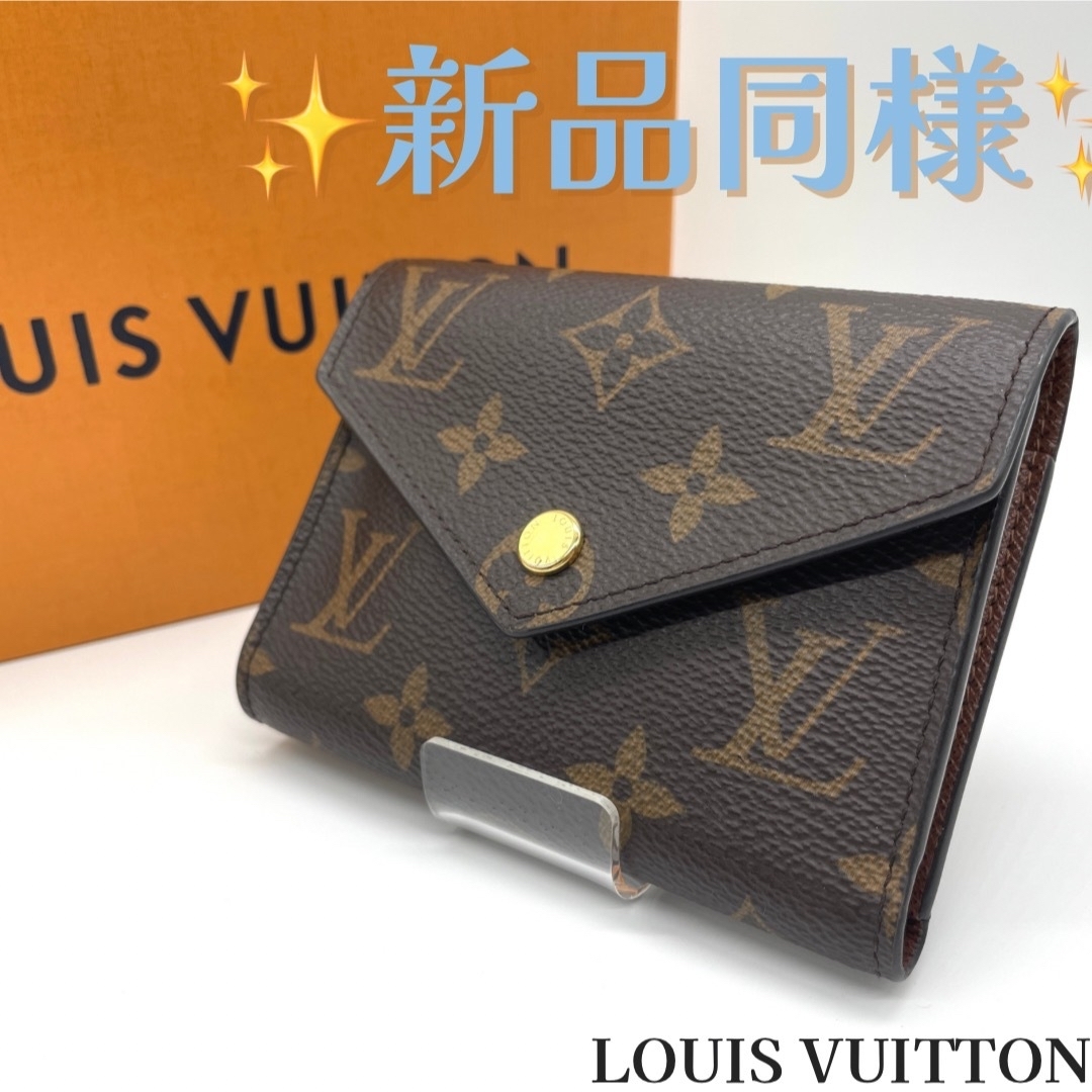 Louis Vuitton ルイヴィトン　ハンドバッグ　週末限定セール