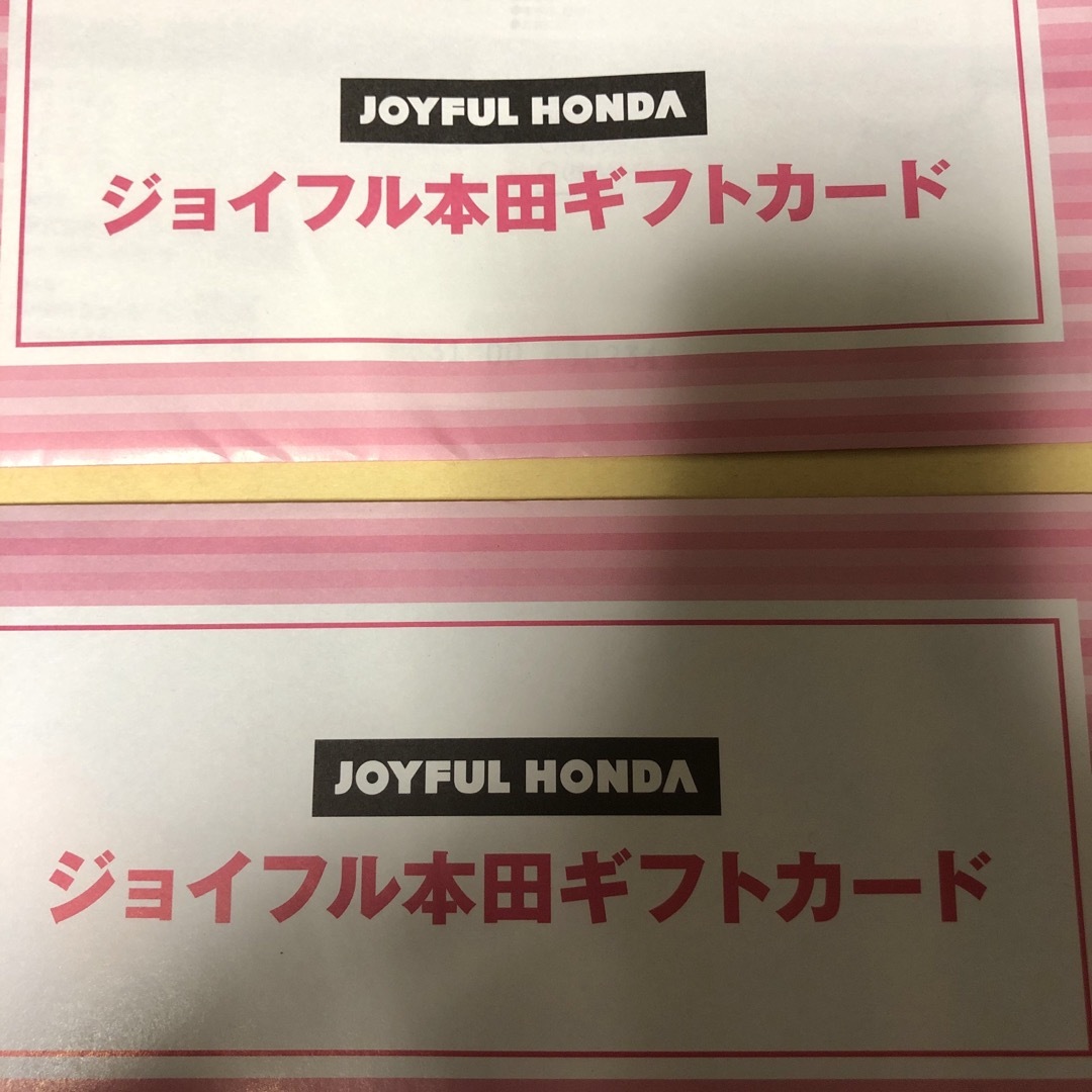 優待券/割引券ジョイフル本田　株主優待 8000円分