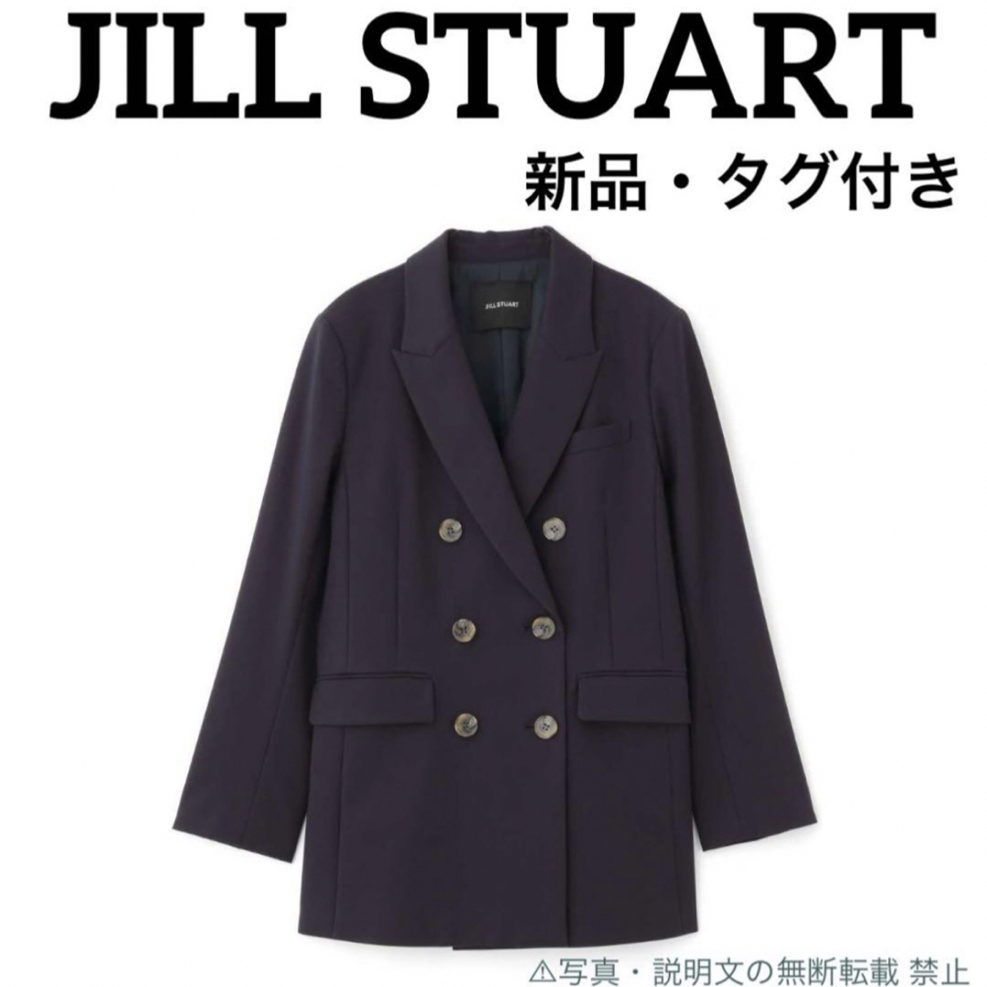 JILLSTUART(ジルスチュアート)の⭐️新品⭐️【JILL STUART】ダブル ジャケット★タグ付き️★ブレザー レディースのジャケット/アウター(テーラードジャケット)の商品写真