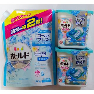 ピーアンドジー(P&G)の【ボールド  液体洗剤900ｇ＆ジェルボール22個　フレッシュフローラルサボンセ(洗剤/柔軟剤)