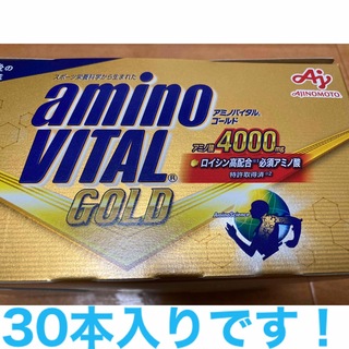 アジノモト(味の素)の✨アミノバイタル✨ゴールド　AJINOMOTO アミノ酸4000mg 30本入り(アミノ酸)