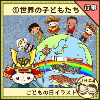 鯉のぼり 中の通販 2,000点以上 | フリマアプリ ラクマ