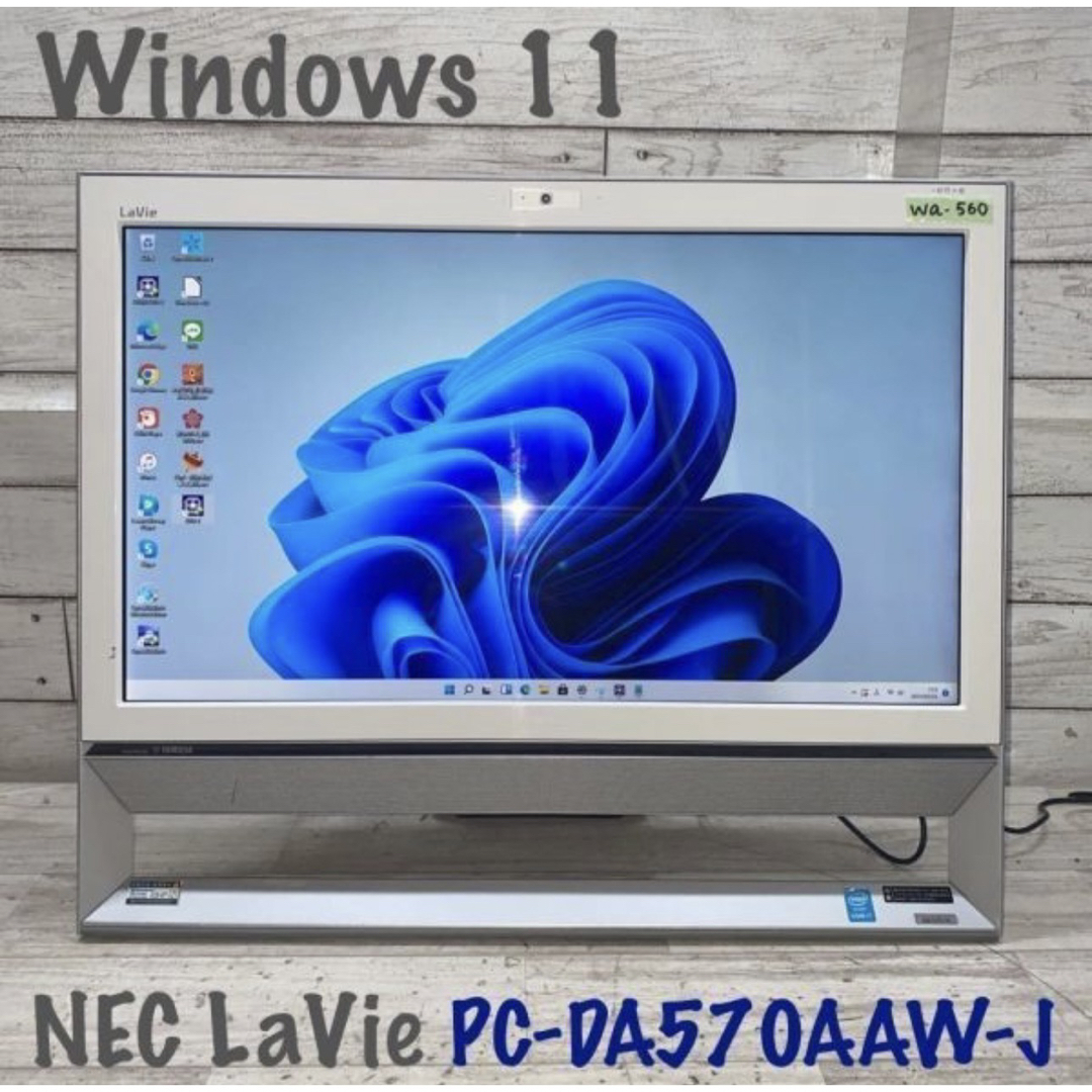 NEC - NECデスクトップ PC i7Windows11オフィス付きWEBカメラDVDの通販 ...