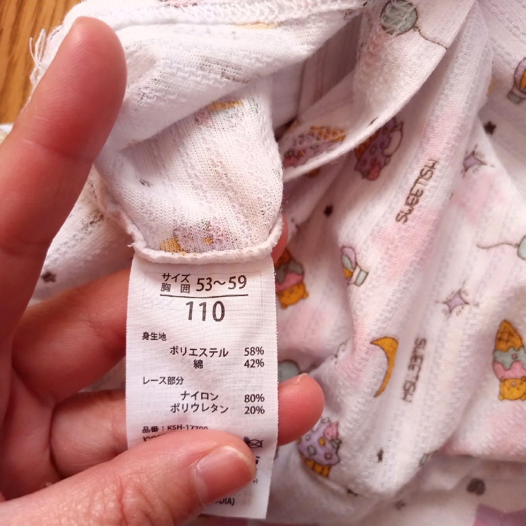 110♪美品♪女の子用ノースリーブ肌着２枚セット♪ラベンダーリボン♪ハート♪ キッズ/ベビー/マタニティのキッズ服女の子用(90cm~)(下着)の商品写真