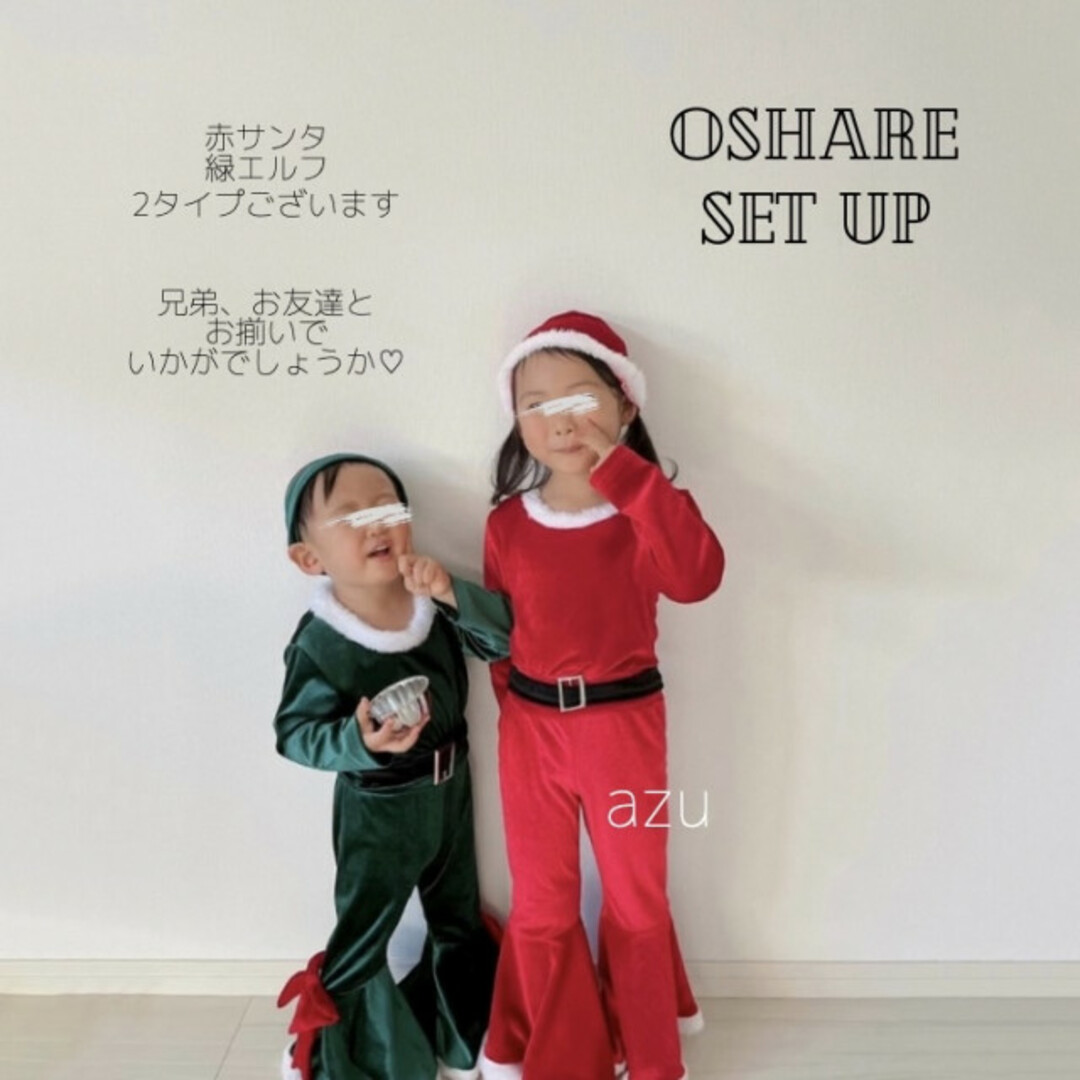 キッズ 子供服 緑 80 90 フレア セットアップ クリスマス コスプレ キッズ/ベビー/マタニティのキッズ服女の子用(90cm~)(ワンピース)の商品写真