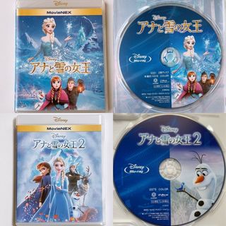 新品未使用♡アナと雪の女王1&2　ブルーレイ　正規ケース・コンプリートケース付き(アニメ)