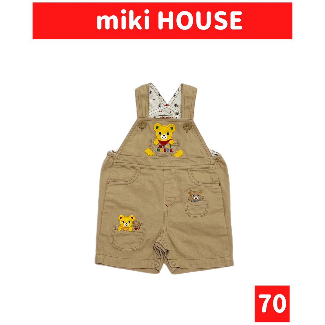 mikihouse(ミキハウス)のmiki HOUSE/ミキハウス オーバーオール サロペットsize70 キッズ/ベビー/マタニティのベビー服(~85cm)(カバーオール)の商品写真