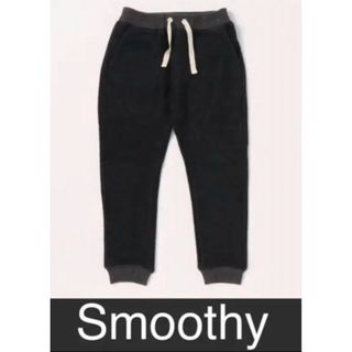 スムージー(SMOOTHY)の1684 smoothy ウールスウェットパンツ　ダークグレー　120(パンツ/スパッツ)