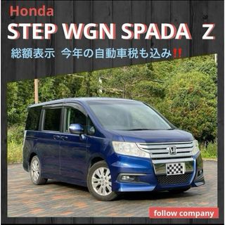 ホンダ(ホンダ)の⭐️早い者勝ち‼️スパーダZ 充実装備‼️⭐️(車体)