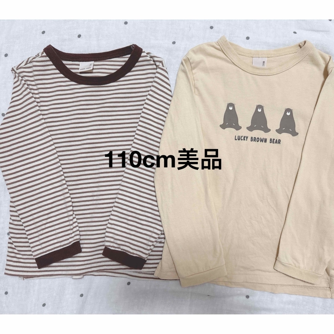 petit main(プティマイン)のpetit main 110cm Tシャツ キッズ/ベビー/マタニティのキッズ服男の子用(90cm~)(Tシャツ/カットソー)の商品写真