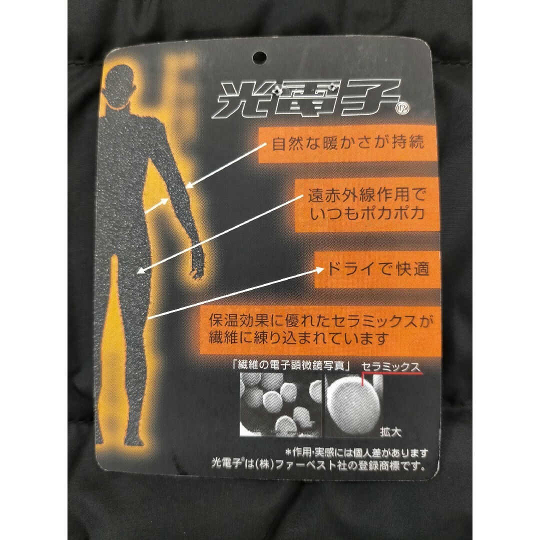 【確認用】美品ノースフェイスパープルレーベル 光電子インナーダウンジャケットL