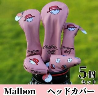 マルボン ゴルフ ヘッドカバー Malbon パターカバー 5個 桜色mC(クラブ)