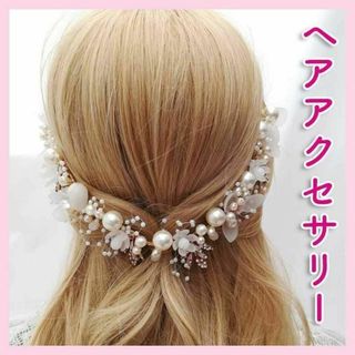 髪飾りViVi ～牡丹と薔薇・綺麗めキュート～ 成人式 結婚式 花魁 かんざし