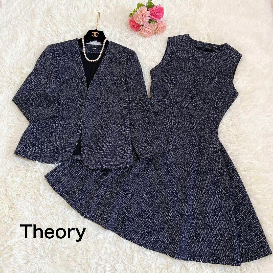 美品☆Theory ツイードワンピース ノーカラージャケット セットアップ | フリマアプリ ラクマ