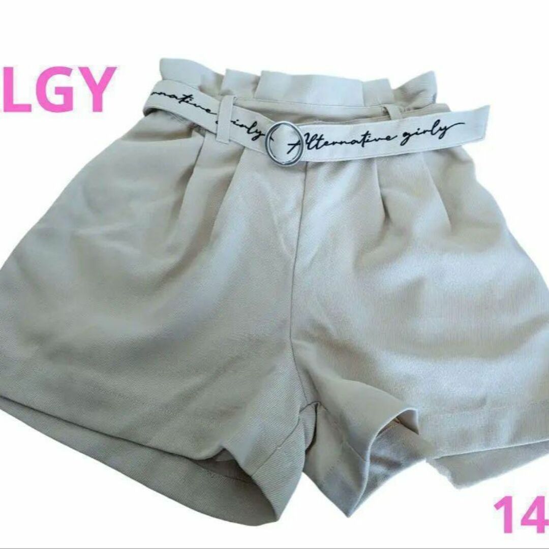 saku様専用 ALGY XS(140) ベルト付きパンツの通販 by はる's shop|ラクマ